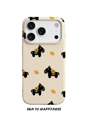 马年限定款原创简约白马上有钱适用苹果17PROMAX菲林手机壳iphone16plus软壳15招财14可爱全包二合一新年卡通