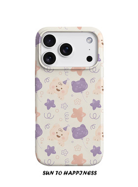 原创日韩可爱粉紫色小熊适用苹果17PROMAX菲林手机壳iphone16plus软壳少女心15趣味萌系14治愈卡通全包二合一