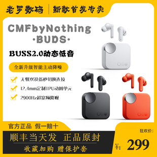 cmf buds真无线蓝牙主动降噪耳机重低音入耳式 Nothing 运动