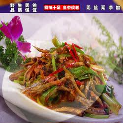 沱湖千头鱼 虾新鲜小河鱼干淡水无盐小鱼干渔家自晒特产干货