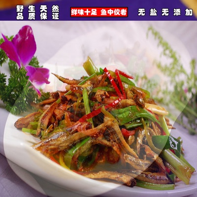 沱湖千头鱼 虾新鲜小河鱼干淡水无盐小鱼干渔家自晒特产干货