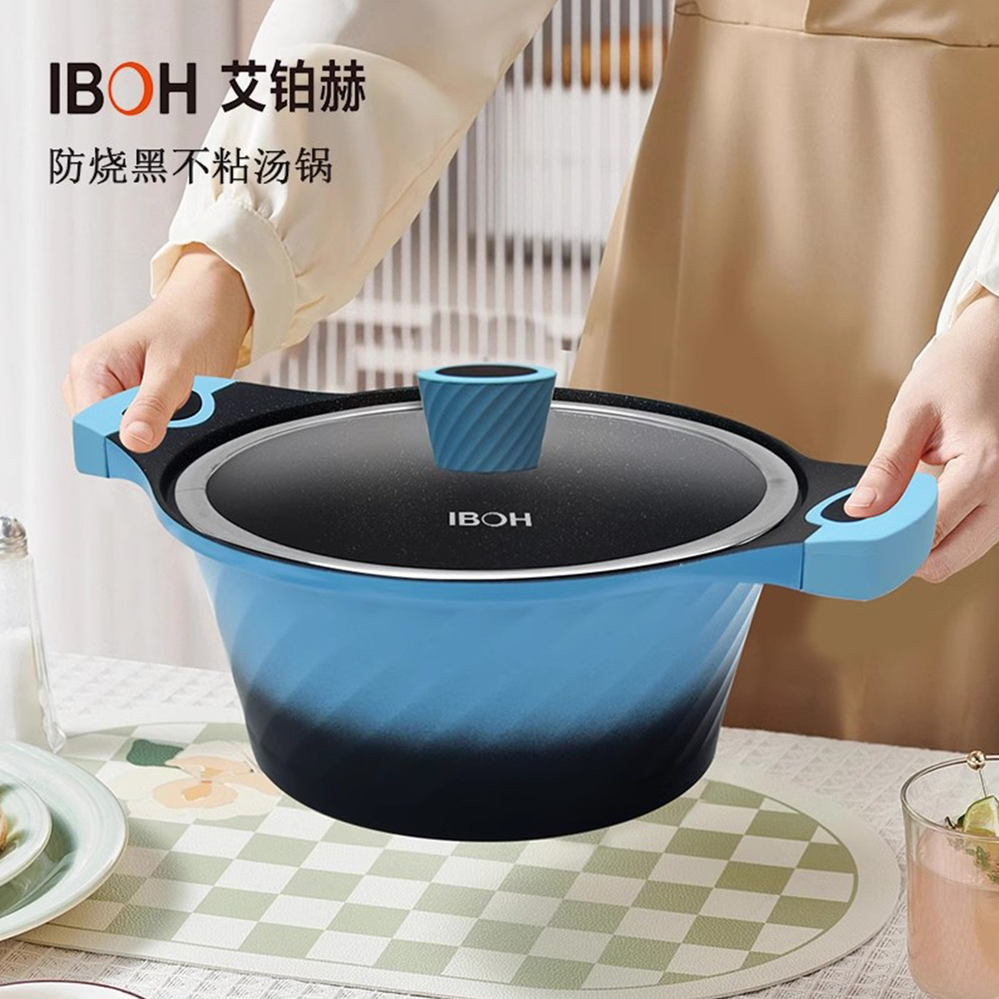 艾铂赫汤锅不粘锅家用炖煮锅大容量防烧黑加厚燃气灶电磁炉通用