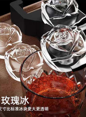 高透明玫瑰花冰块模具无气泡威士忌冻冰块盒制冰器水晶球模具商用