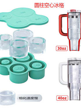 跨境新品史丹利水杯食品硅胶冰格模具带盖冰模冰霸速冻器冰格商用