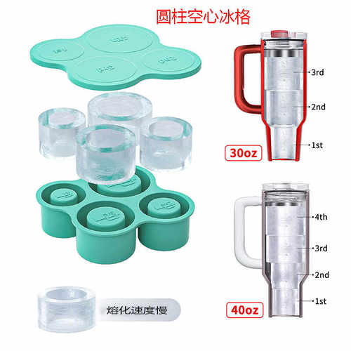 食品商用硅胶冰霸速冻器
