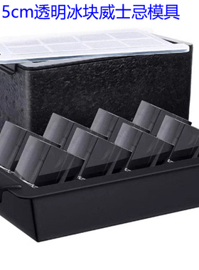 透明制冰机硅胶大方型冰块圆球模具1出8格威士忌酒吧无气泡制冰盒