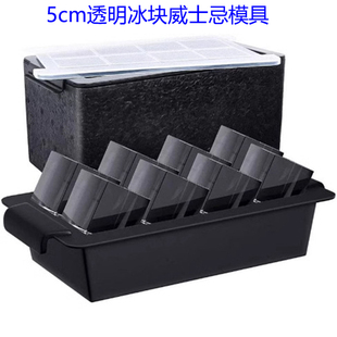透明制冰机硅胶大方型冰块圆球模具1出8格威士忌酒吧无气泡制冰盒