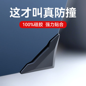 汽车车门防撞条硅胶后视镜后备箱侧边垫防刮蹭门角保护贴护角神器