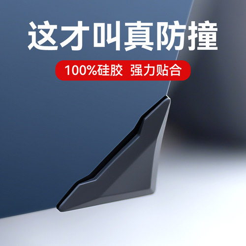 车门防撞条硅胶减震缓冲垫保护贴