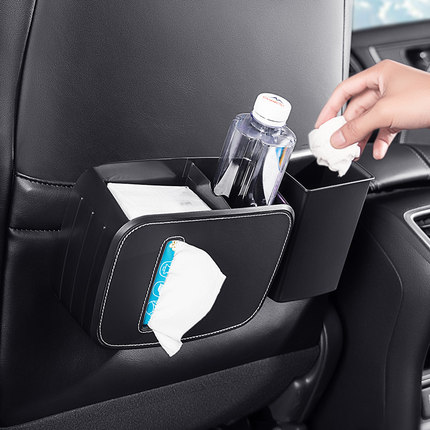 车载纸巾盒汽车内用高级感前后排雨伞收纳袋车上专用垃圾桶二合一