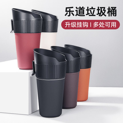 适用于乐道L60L90车载垃圾桶袋水杯架储物盒配件车内装饰汽车用品