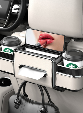 雷克萨斯ES200RX300NX后排纸巾储物盒水杯置物架车内装饰用品大全