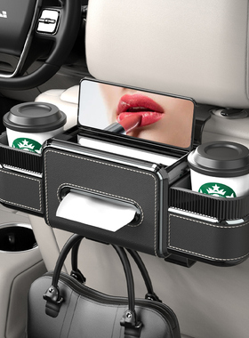 适用于极氪7X/009/007GT后排纸巾储物盒座椅背水杯置物架车载用品