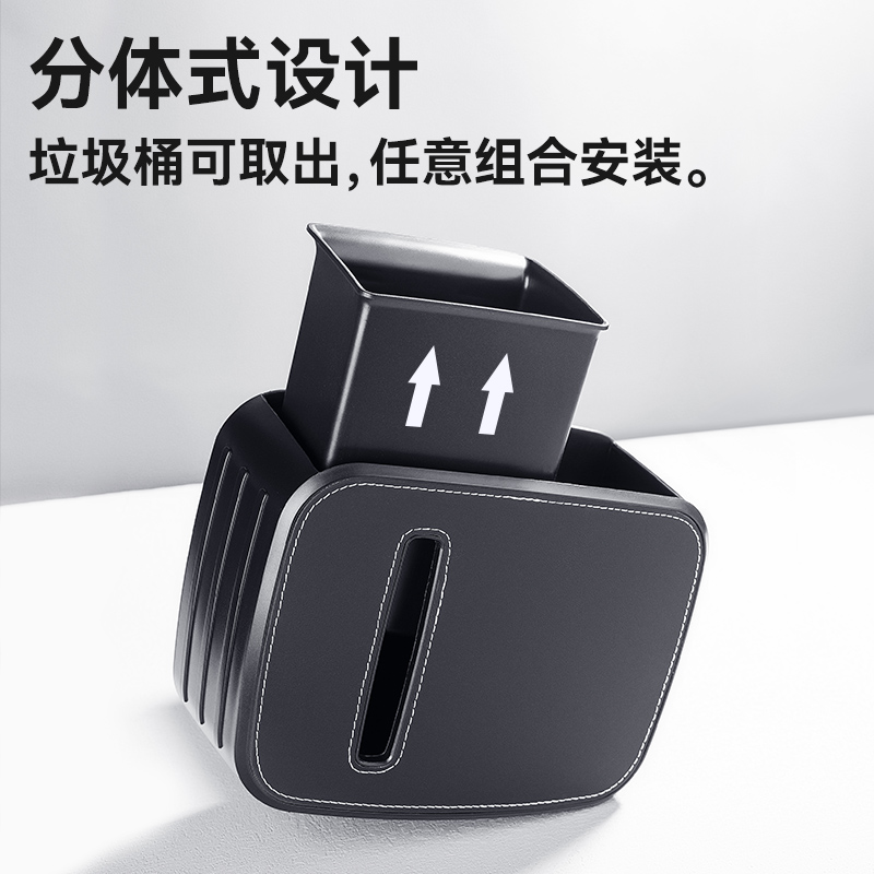 纸巾盒二合一折叠雨伞收纳可拆分