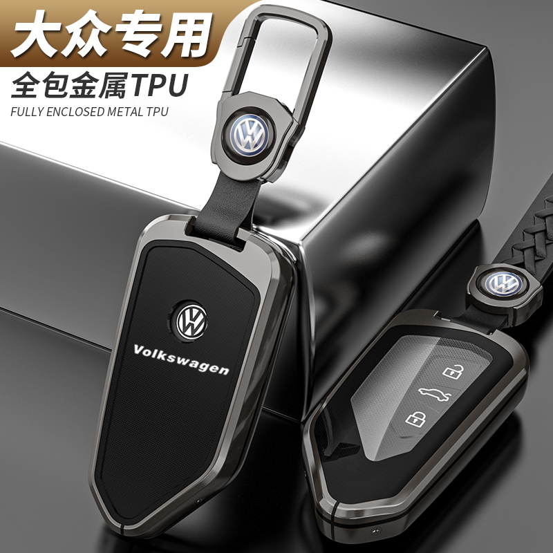 大众高尔夫8钥匙套车id4xcrozz凌渡L包男id3id6揽境壳扣途昂X/pro