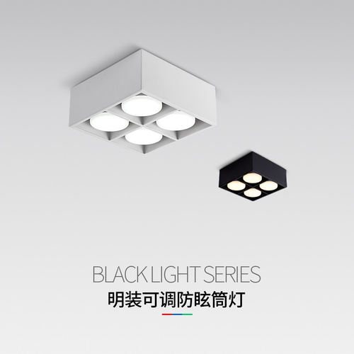 极简明装筒灯客厅方形盒子