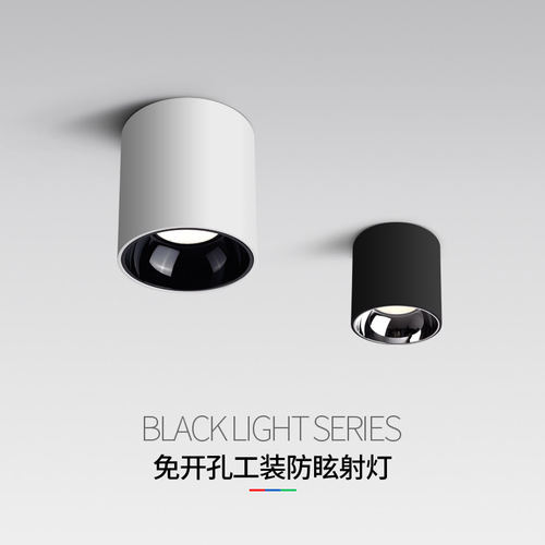 明装射灯圆形吸顶过道筒店