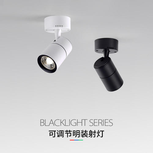 明装射灯led轨道吸顶式商