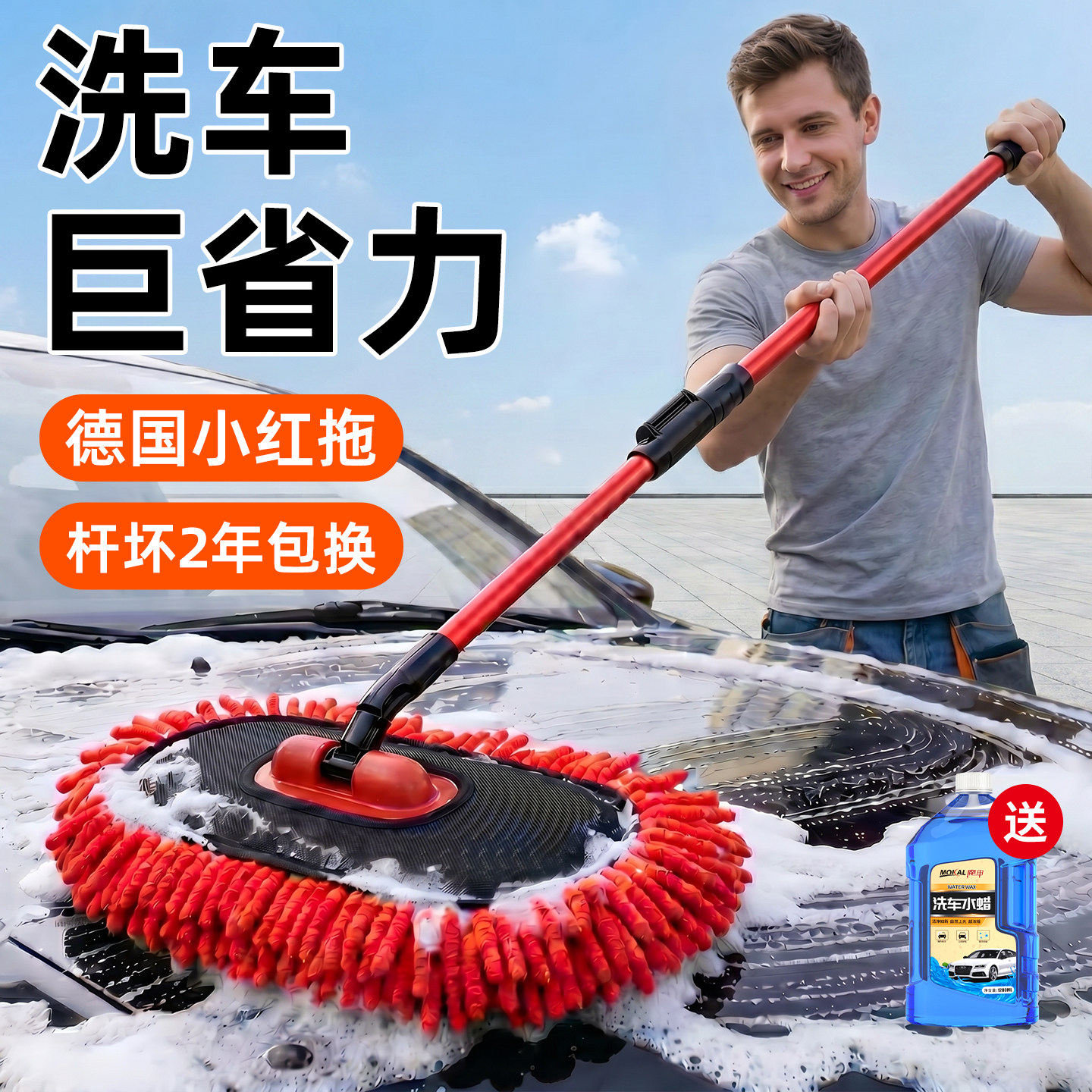 弯杆洗车拖把汽车专用刷子不伤车漆新款软毛伸缩擦车神器工具全套