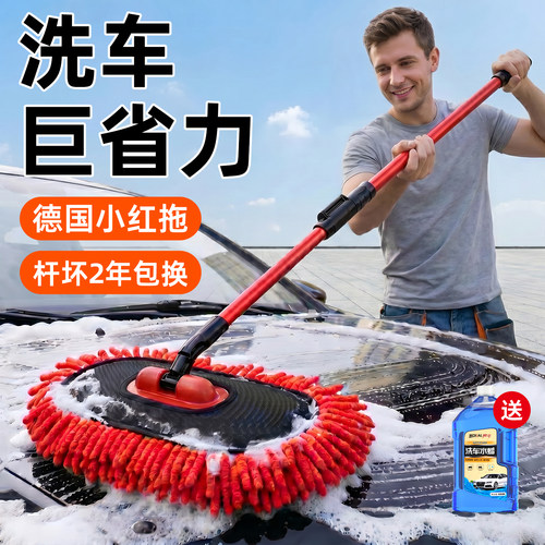 奥吉龙洗车拖把弯杆软毛全套工具
