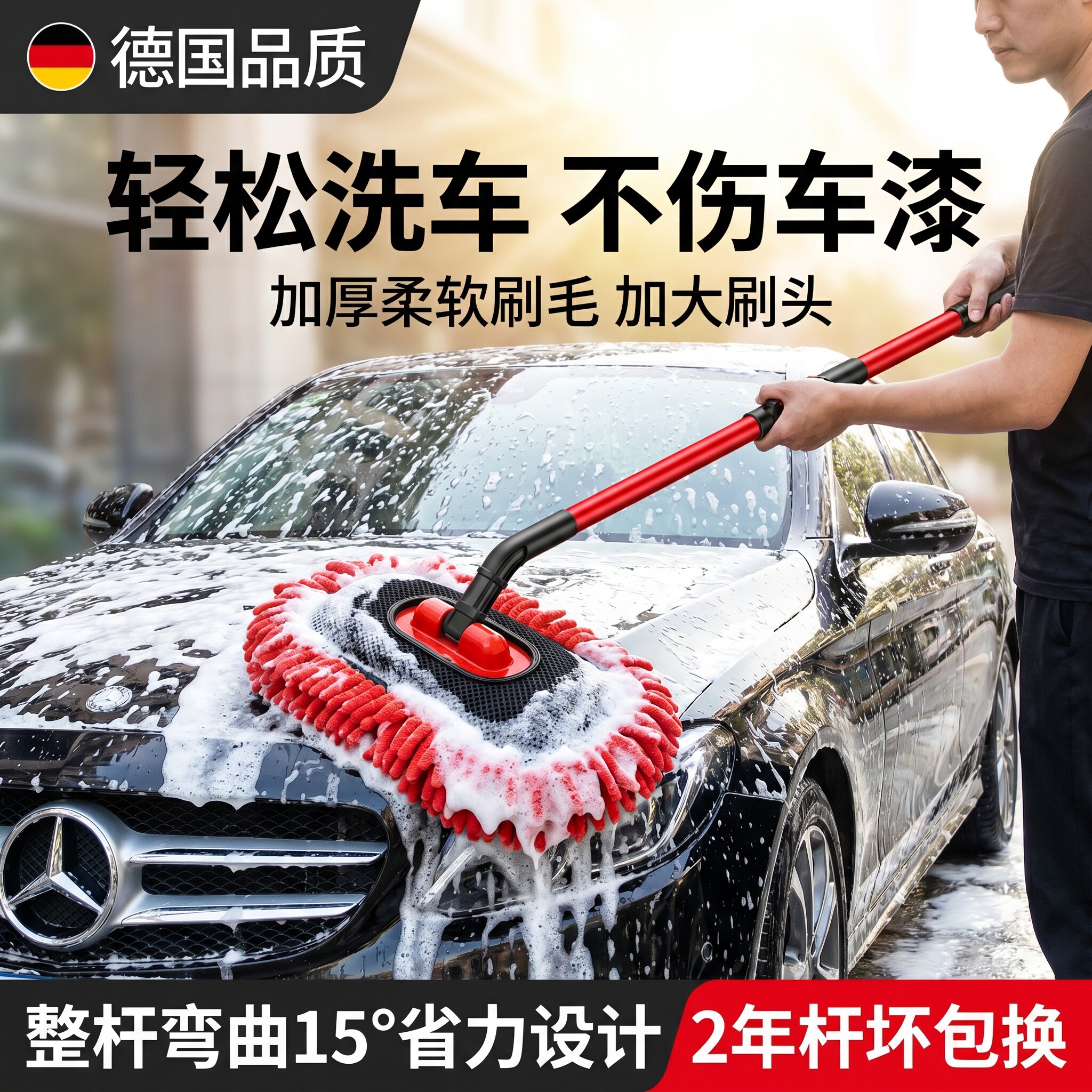 弯杆洗车拖把汽车专用刷子不伤车漆新款车刷伸缩擦车神器工具全套