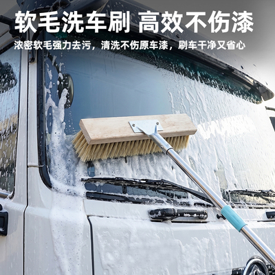 奥吉龙洗车刷子大货车客车专用