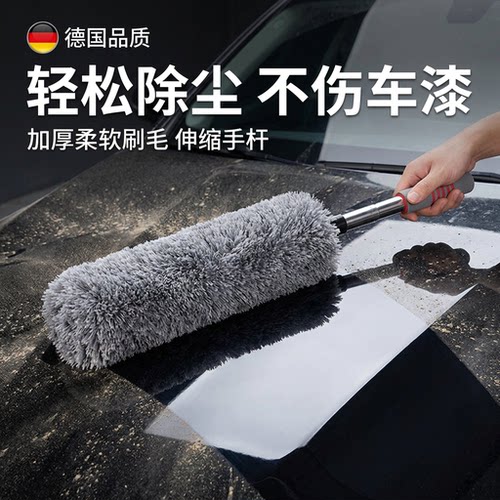 汽车除尘掸静电吸附深层清洁