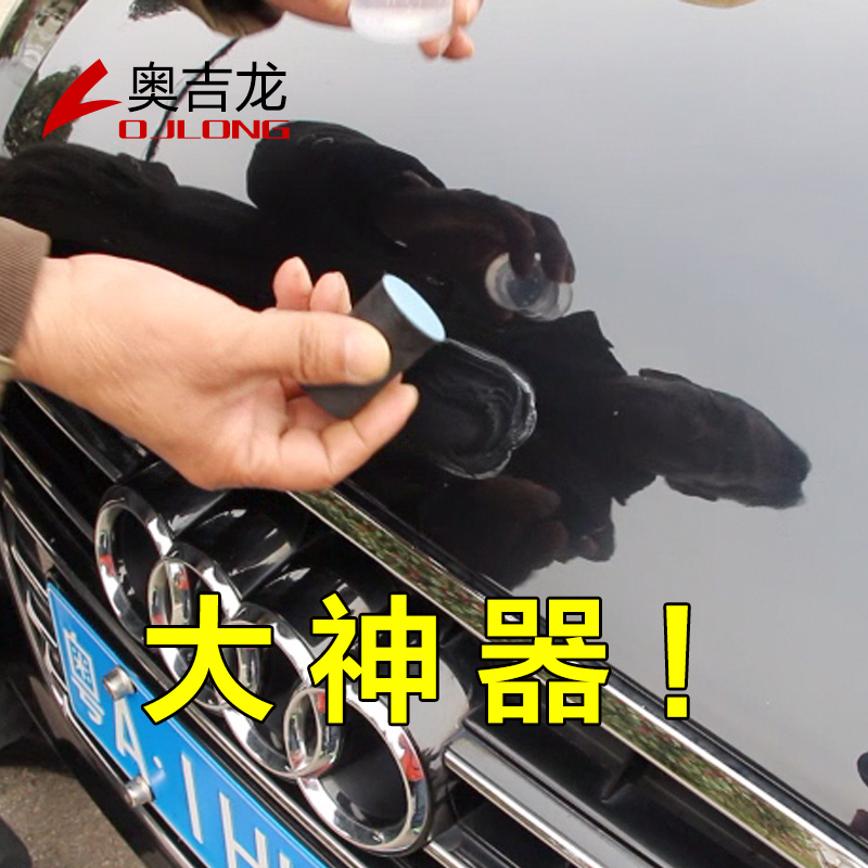 奥吉龙水砂纸2000目号汽车漆面专用打磨抛光划痕修复车用细砂纸