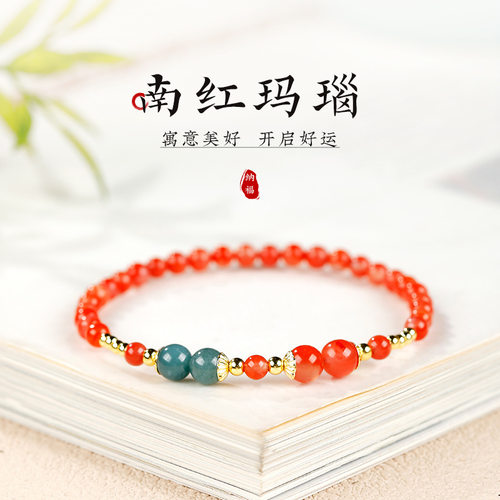 屿光 天然南红玛瑙手串女蓝水翡翠转运珠手链冰飘南红招财手饰