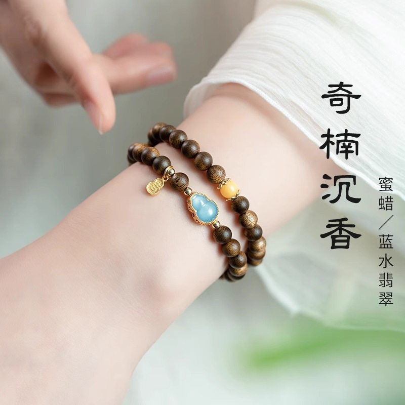 屿光 蓝水翡翠串珠手链女天然奇楠沉香福牌手串福禄款转运珠手饰