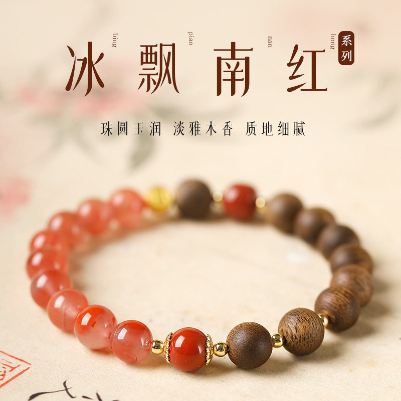 屿光 正品莺歌绿奇楠沉香手串夏季天然冰飘南红手链补火木手饰