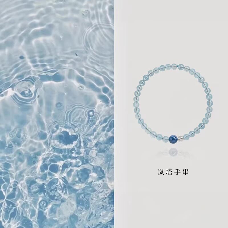 屿光「岚塔」海蓝宝手串天然白水晶手链女款4mm小米珠叠戴蓝晶石