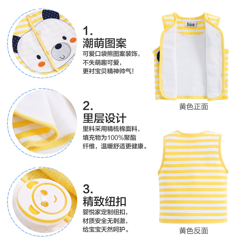 Gilet enfant - Ref 2069379 Image 3