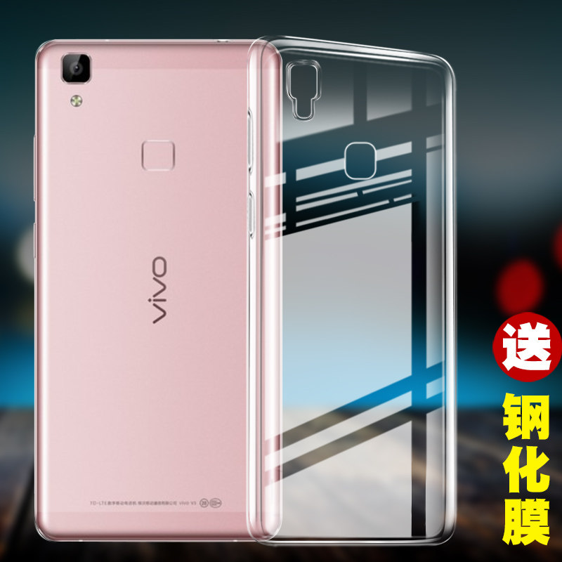 vivoV3手機殼矽膠V3A手機套3MA透明保護殼軟殼V3防摔創意潮男v3ma在類目 3C數碼配件, 手機配件, 手機保護套/殼中 - 來自Buy2taobao.com提供專業的淘寶代購服務