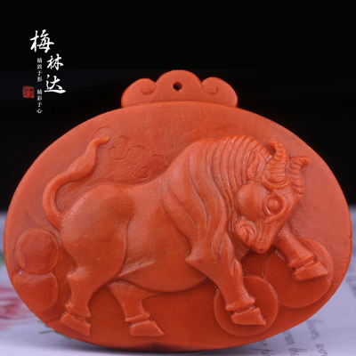 梅林达旗舰店天然南红玛瑙吊坠