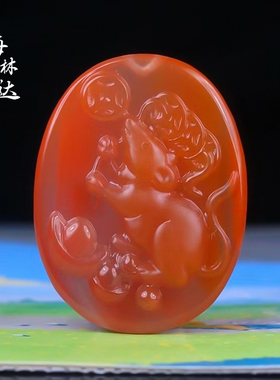 梅林达旗舰店天然南红玛瑙