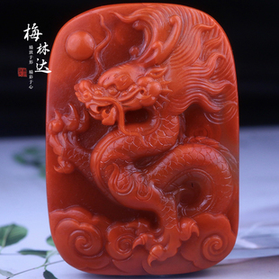 Melinda/梅林达【宝光】天然南红玛瑙吊坠苏工精雕飞龙在天玉挂件