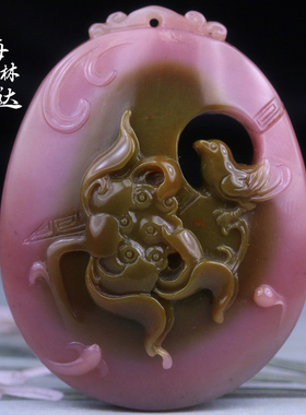 梅林达旗舰店天然南红玛瑙吊坠