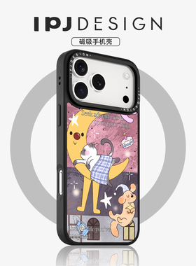 IPJ紫色梦幻可爱月亮猫咪冰川纹磁吸手机壳17适用于iphone16promax苹果15PRO手机壳13卡通14套12小众防摔