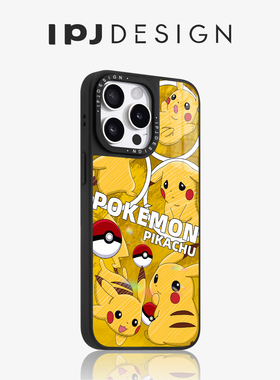 IPJ黄色卡通神奇的宝贝冰川纹磁吸手机壳17适用于iphone16promax苹果15PRO手机壳13可爱14套12个性防摔