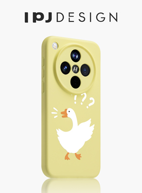 IPJ夏日简约卡通可爱鸭子手机壳17适用于OPPOFindX8手机壳FindX8S卡通个性OPPO版防摔