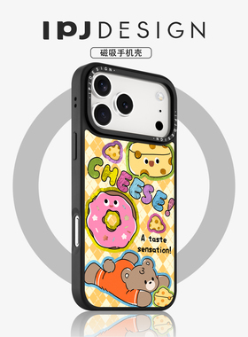 IPJins风黄色菱形格超可爱小熊冰川纹磁吸壳17适用于iphone17promax苹果16PRO手机壳15新款14套13防摔