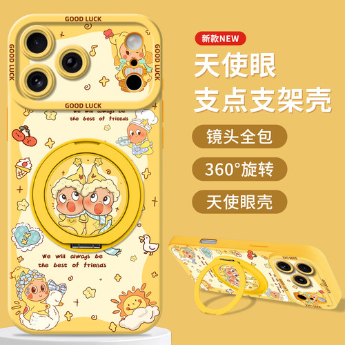 卡通可爱少女