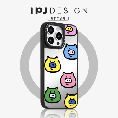 IPJ个性彩色满屏小猪镜面磁吸壳17适用于iphone16promax苹果15PRO手机壳13可爱14套12卡通防摔