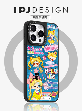 IPJ蓝色可爱卡通水冰月冰川纹磁吸壳17适用于iphone16promax苹果15PRO手机壳13可爱14套12卡通防摔