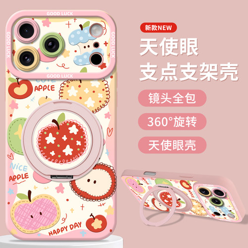 卡通可爱少女心