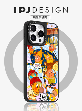 IPJ时尚卡通小星星人冰川纹磁吸壳17适用于iphone16promax苹果15PRO手机壳13可爱14套12卡通防摔