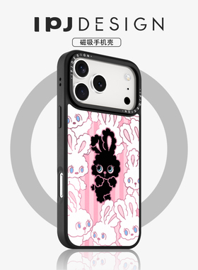 IPJ少女心超萌卡通黑色兔子冰川纹磁吸壳17适用于iphone16promax苹果15PRO手机壳13新款14套12防摔