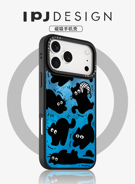 IPJ简约蓝底玩耍黑色猫猫冰川纹磁吸壳17适用于iphone16promax苹果15PRO手机壳13可爱14套12卡通防摔