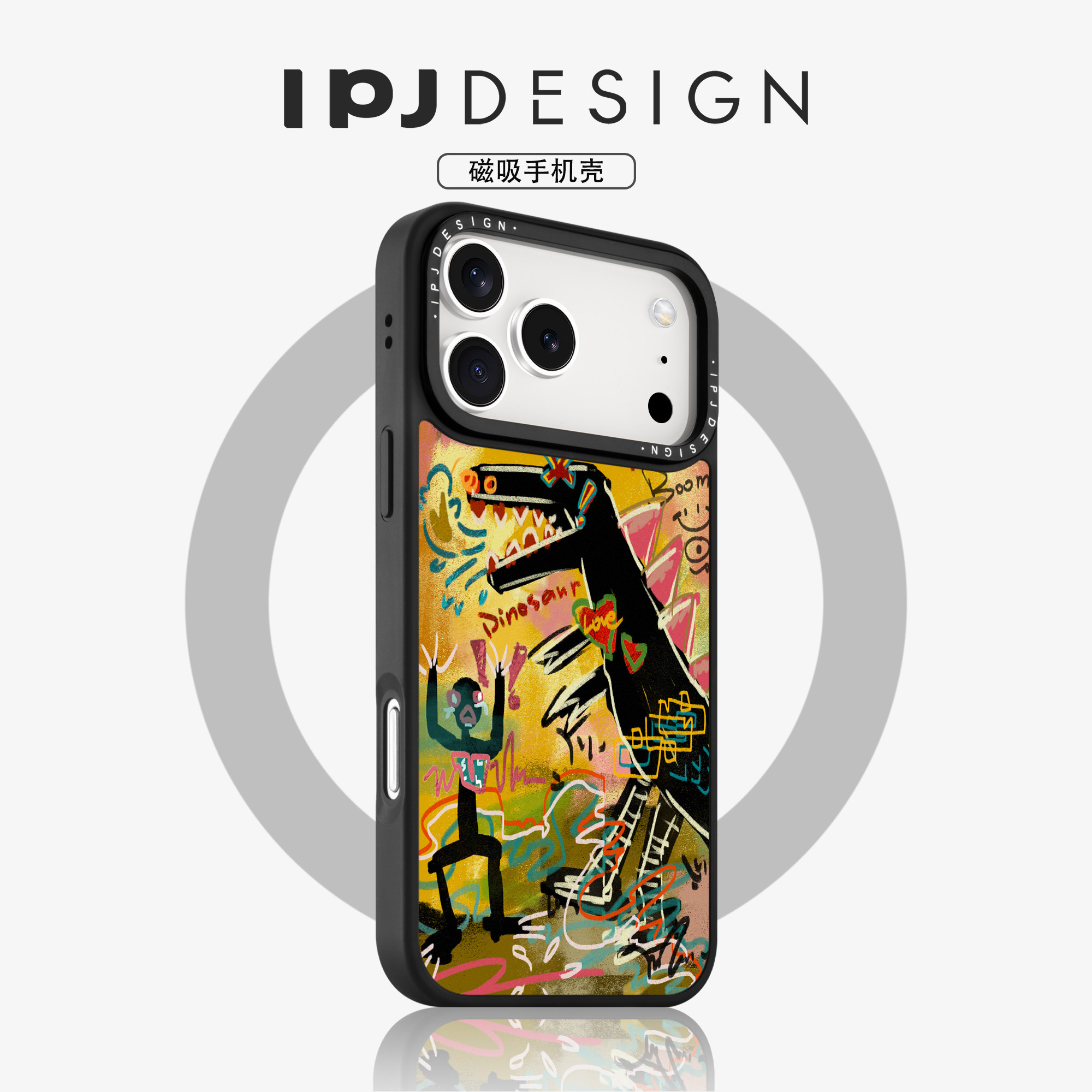IPJ潮流更恶心手绘涂鸦恐龙冰川纹磁吸壳适用于iphone17promax苹果16PRO手机壳15新款14套13防摔